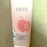 精致礼仪。去角质啫喱洗面奶