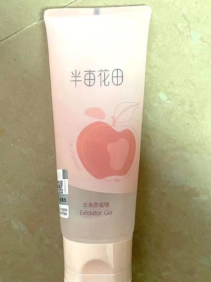 半亩花田护手霜
