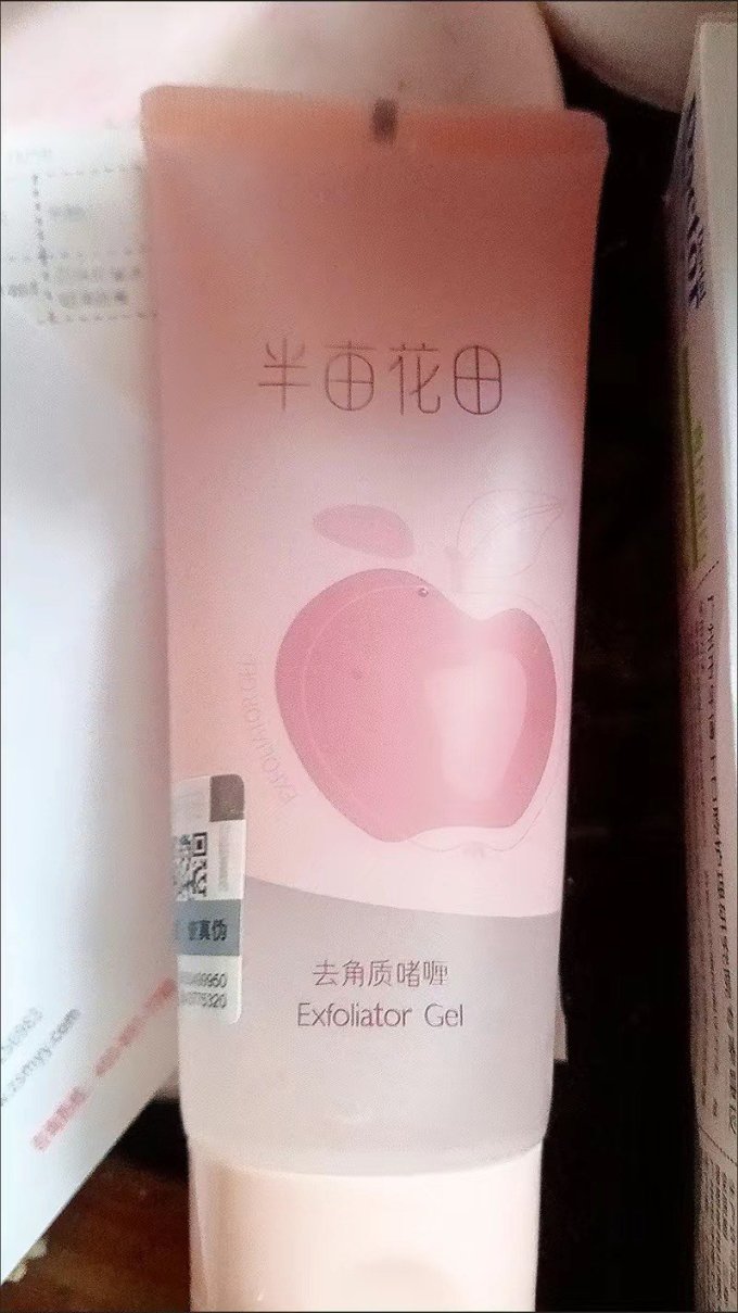 半亩花田护手霜
