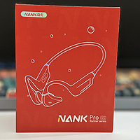 音质更好 佩戴更舒适 NANK南卡Runner Pro4S骨传导耳机评测