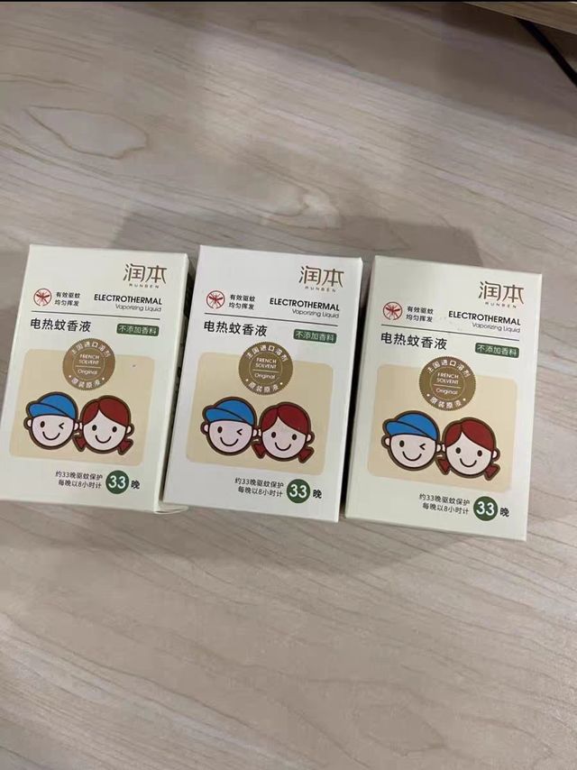 润本婴儿蚊香液，这个夏天必备