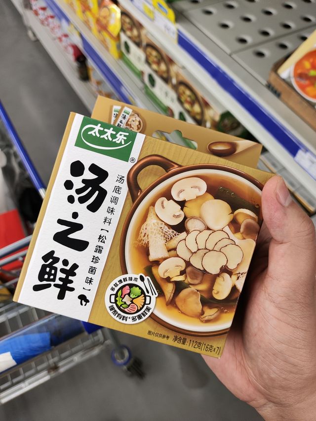 太太乐汤之鲜，美味又新鲜