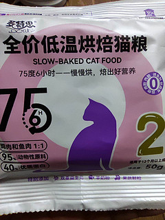 多特思猫粮好不好？我们家两主子不推荐…