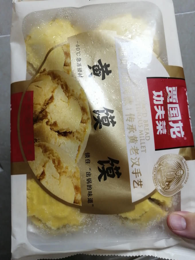 西贝方便食品