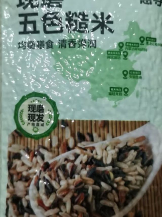 惠寻京东自有品牌 七色糙米1kg