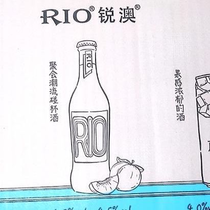 气泡鸡尾酒图片