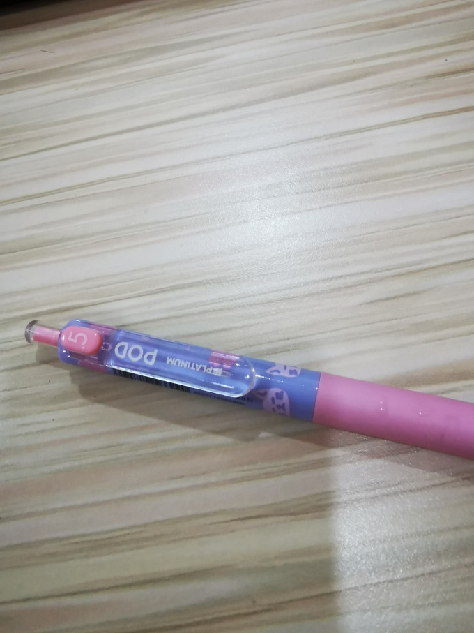 书写工具