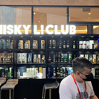 2023whiskyL club酒吧开起吨吨吨
