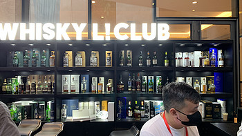 威士忌的活动 篇三：2023whiskyL club酒吧开起吨吨吨