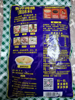 鸡精