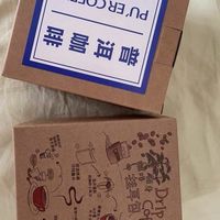 是近期喝到的挂耳咖啡的天花板了