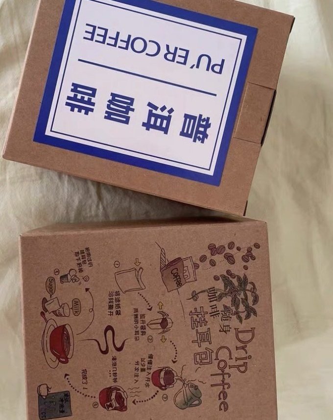 咖啡