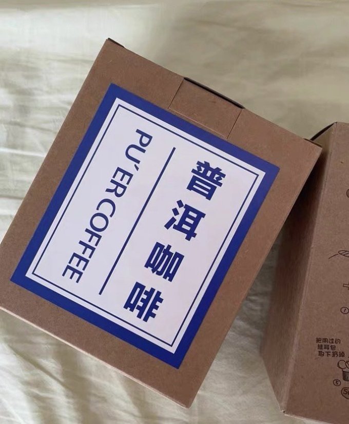 咖啡
