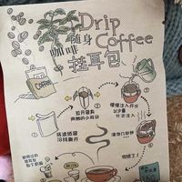 我的最佳工作搭档！挂耳咖啡