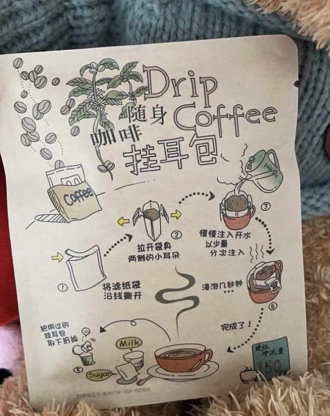 咖啡