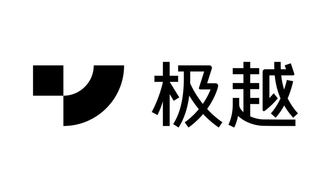吉利推极越品牌 首款车命名为极越01