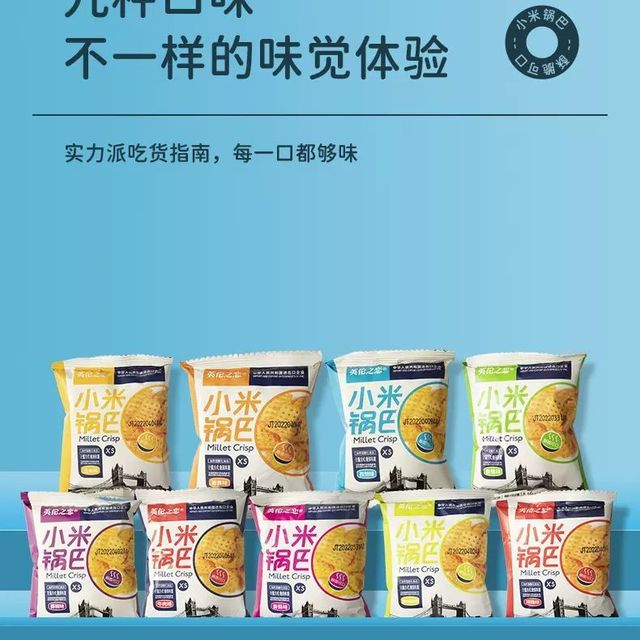 零食控必备，解馋小零食推荐！