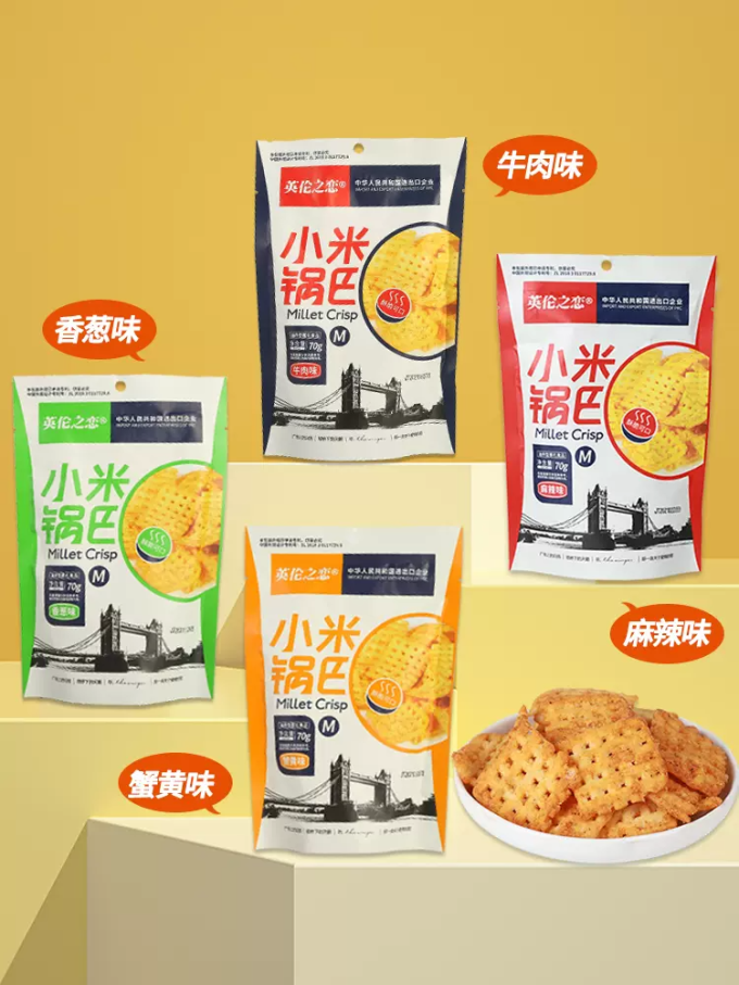 英伦之恋膨化食品