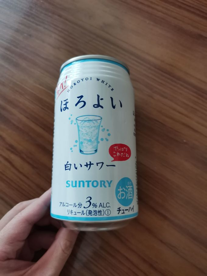 三得利洋酒