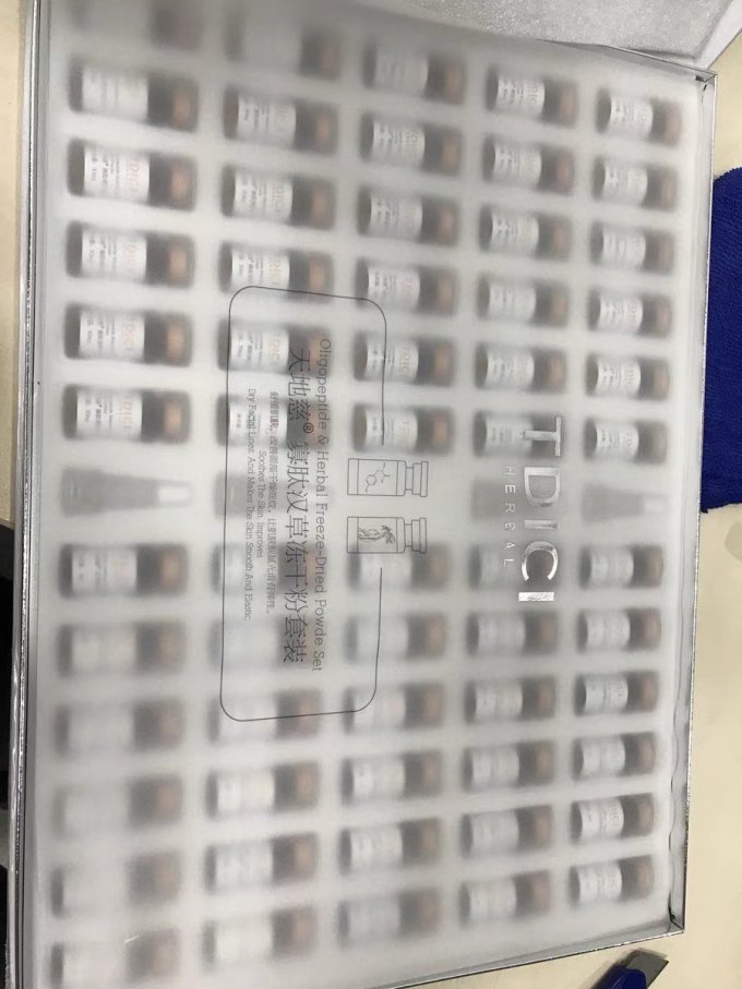 天地慈护肤套装