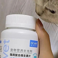 全年龄段猫咪的营养守护，唯特医生猫用复合维生素片真不错