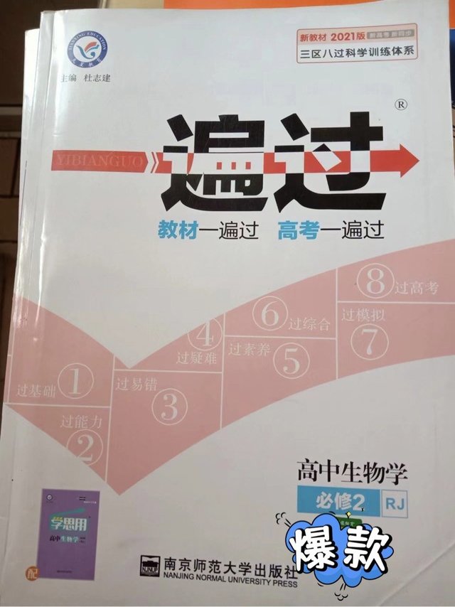 一遍过，别再盲目刷题了