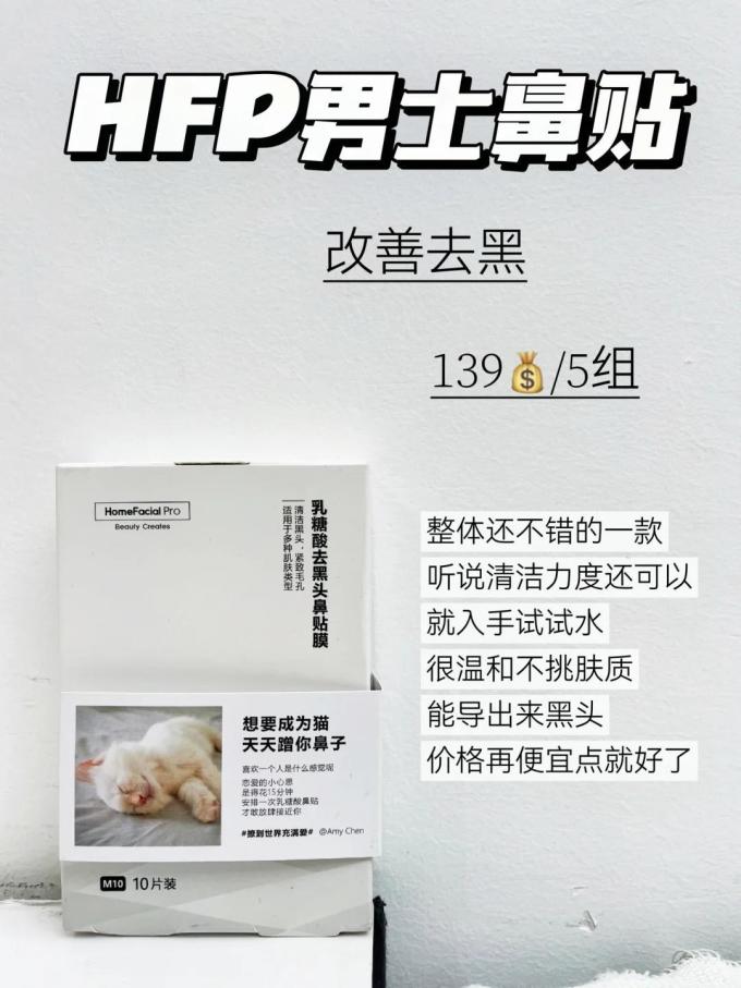 鼻膜