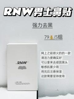 论男生恋爱前后的男士鼻贴的差别多大