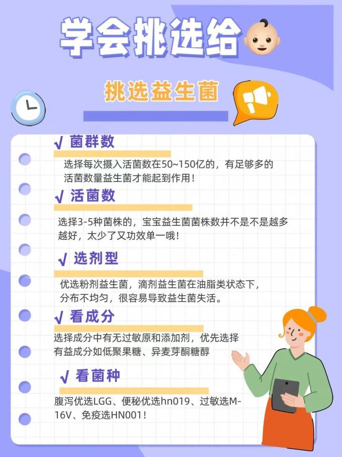 兰骑士基础健康
