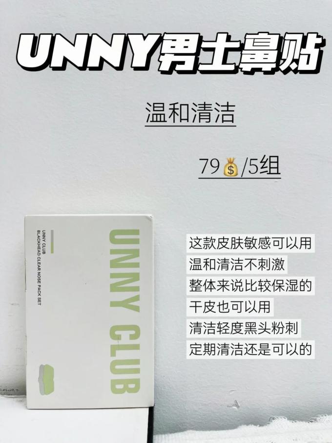 鼻膜