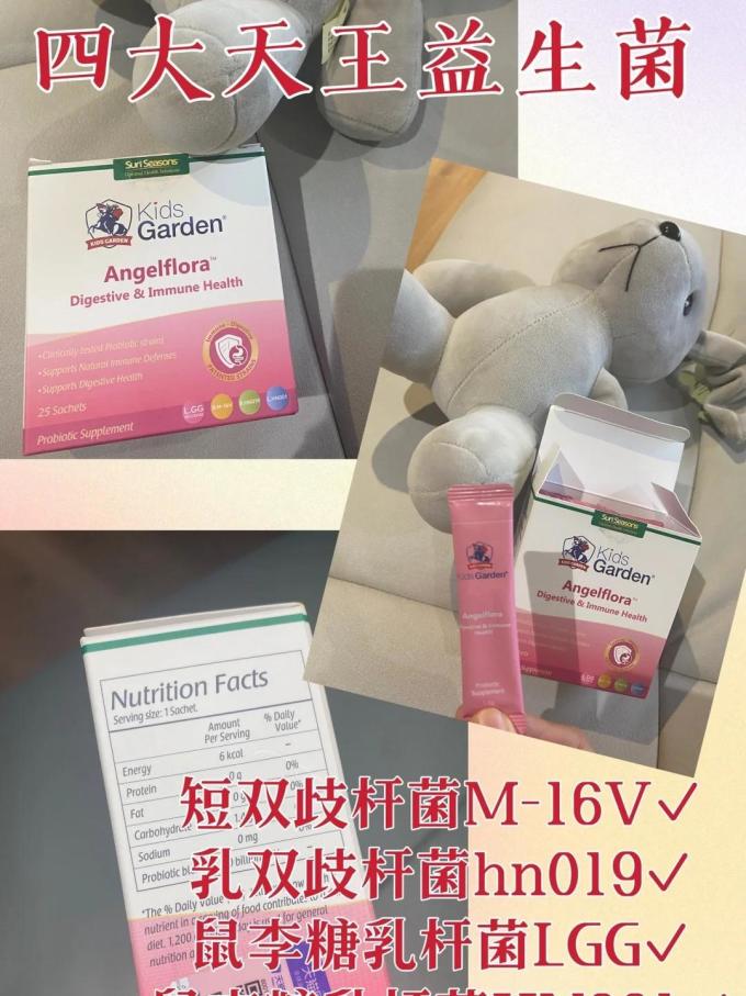 兰骑士基础健康