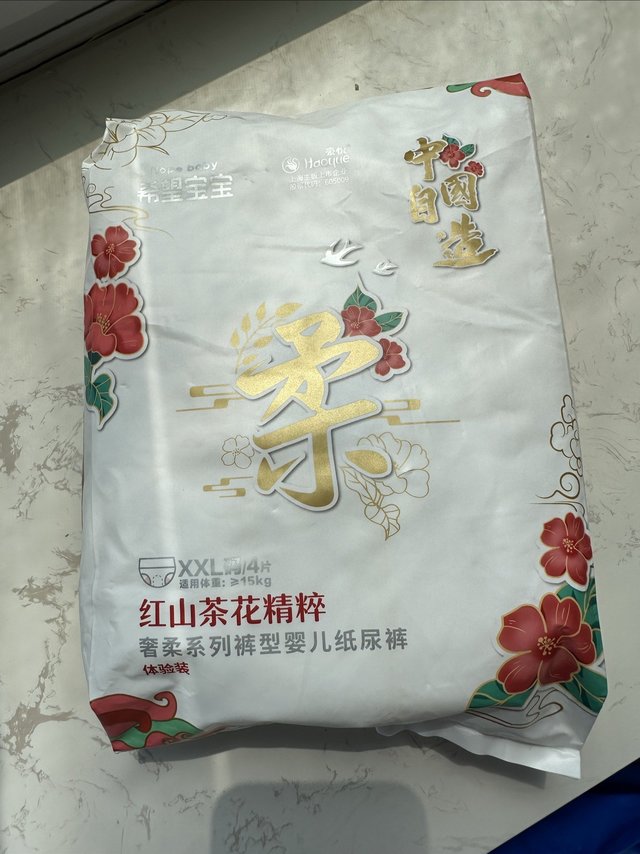 希望宝宝中国自造奢柔拉拉裤使用体验