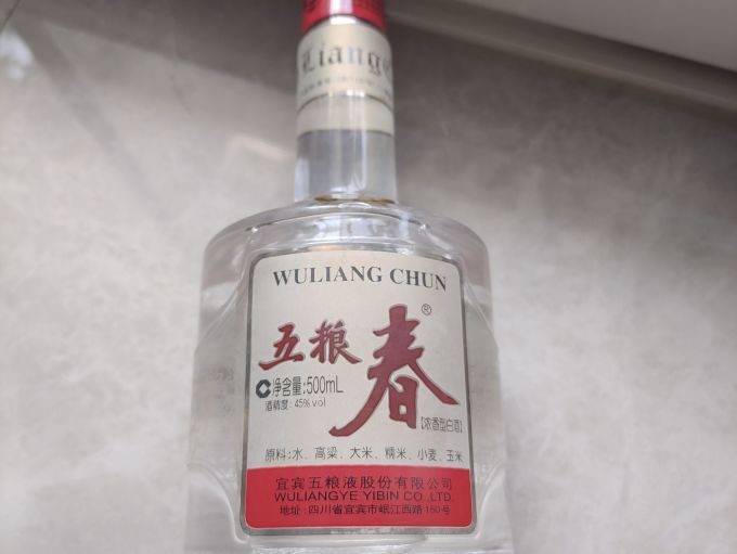 白酒