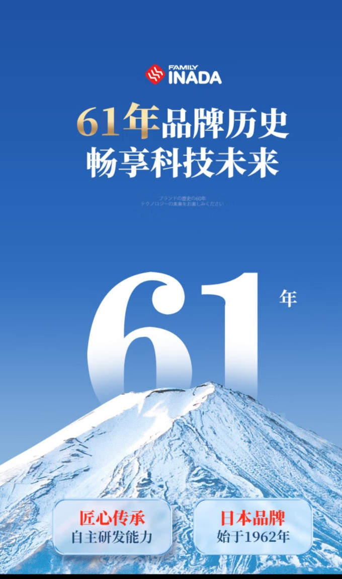 按摩保健