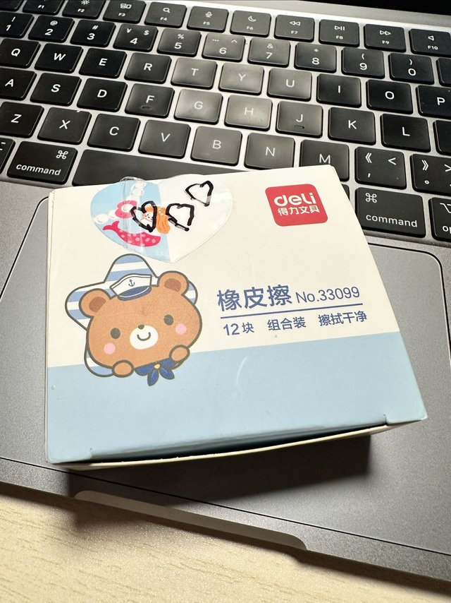 给熊孩子买橡皮，就得整盒的买
