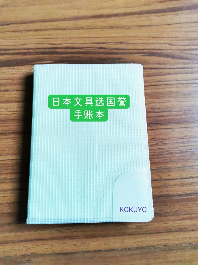 纸品