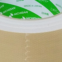 应用广泛，使用方便的NICHIBAN布基胶带