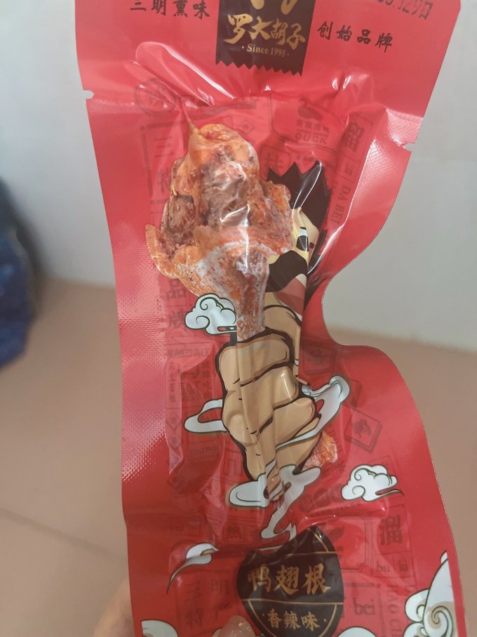 肉干肉脯