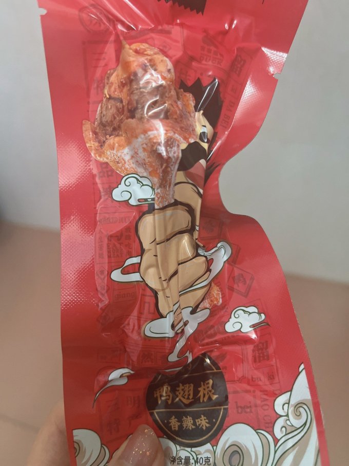 肉干肉脯