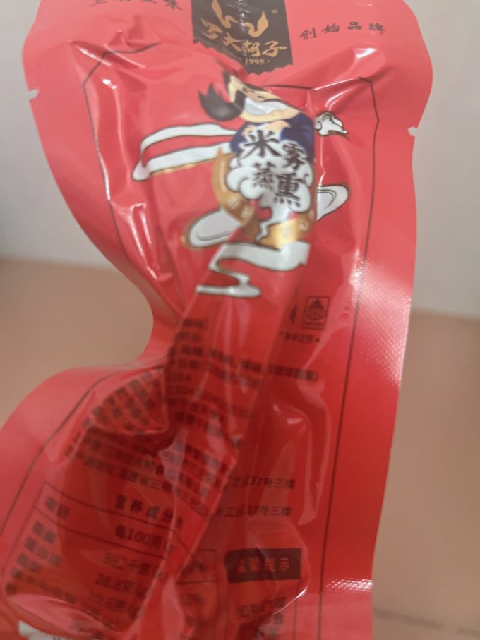 肉干肉脯