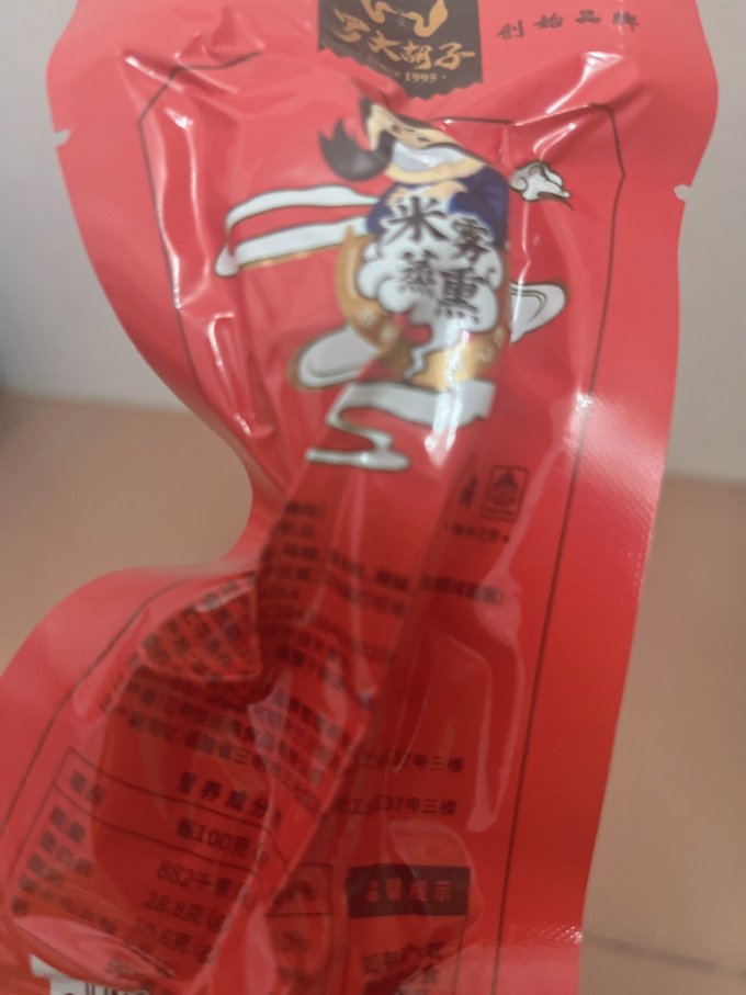 肉干肉脯