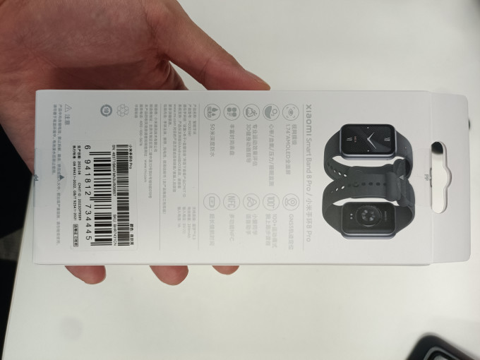 小米智能手环