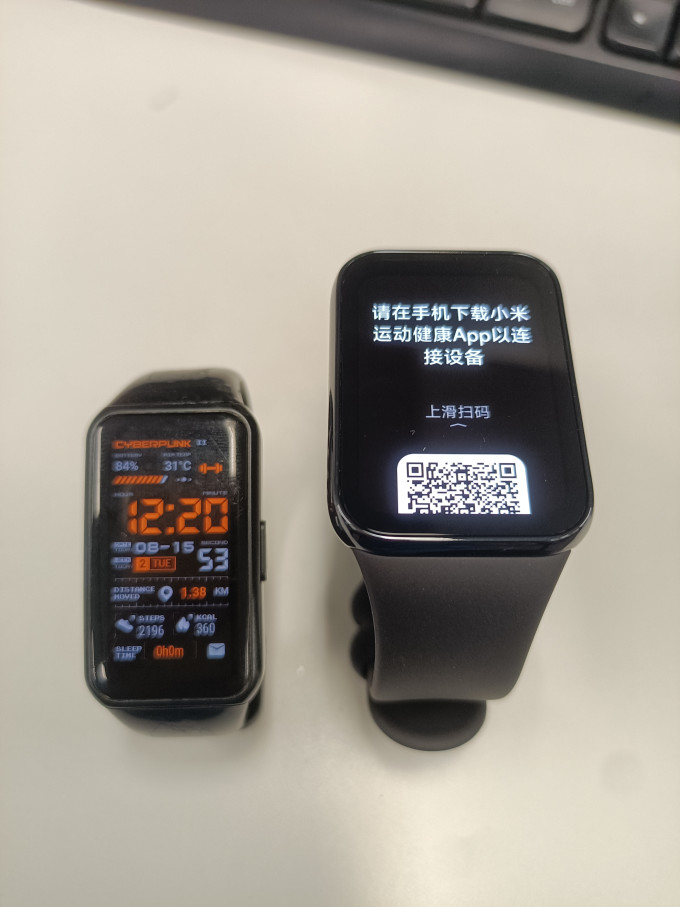 小米智能手环