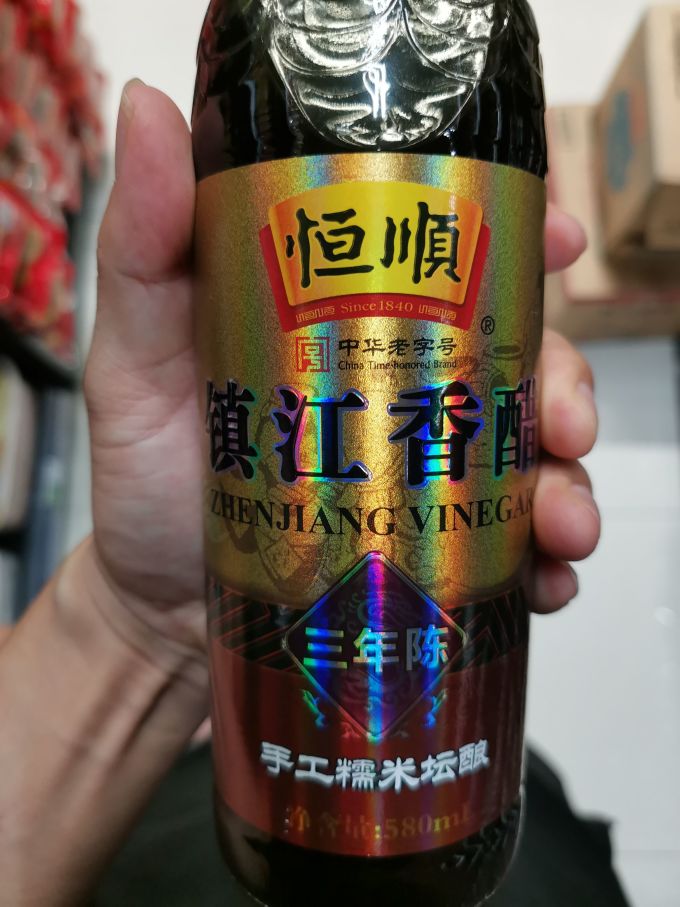 酱油食醋
