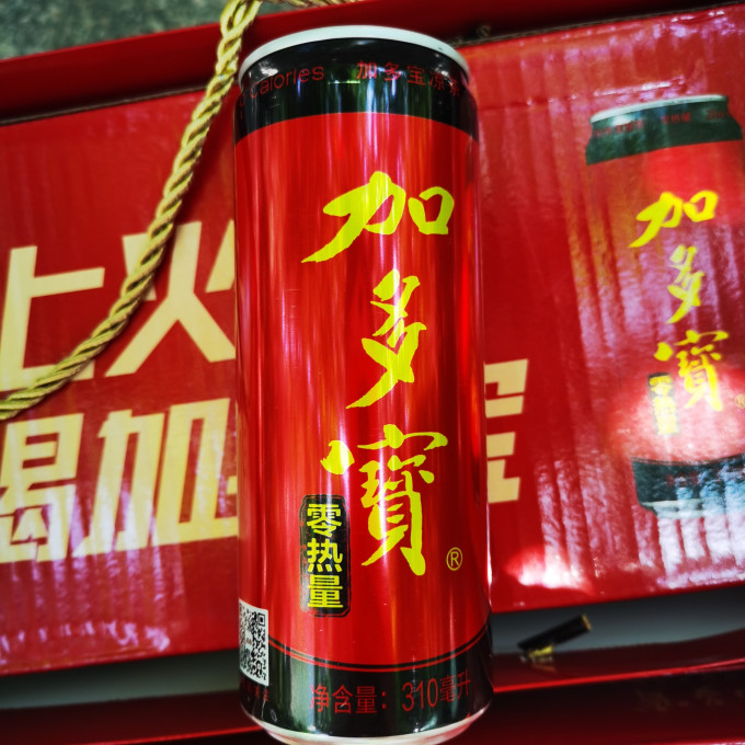 饮料