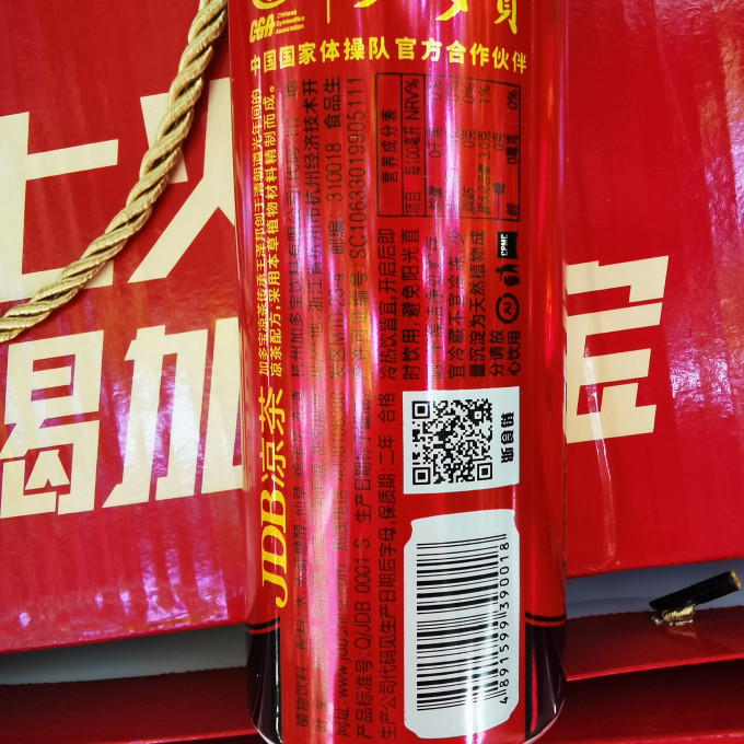 饮料
