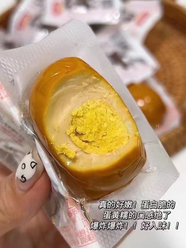 其他休闲零食