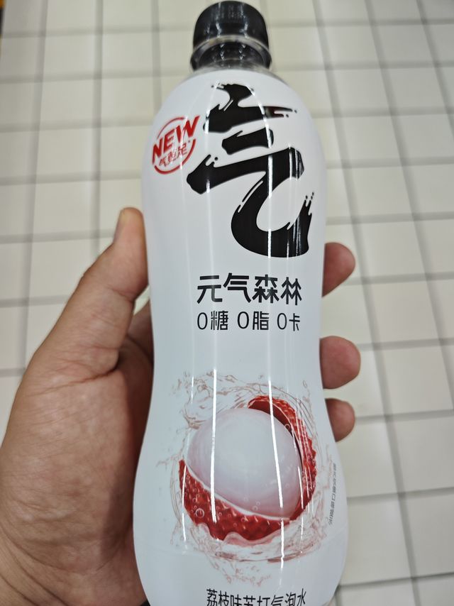 荔枝味元气森林，0糖0卡无负担！