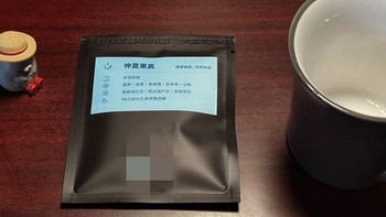 咖啡测评和知识分享 篇三十七：【咖啡测评】Budayoung挂耳咖啡【仲夏果真】