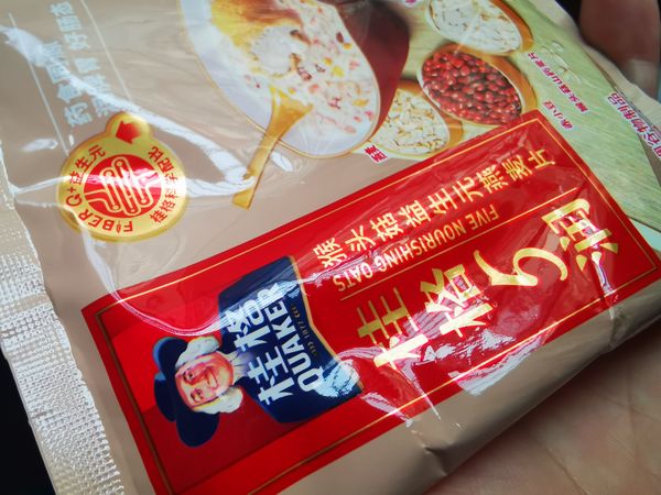 这个桂格很有一套